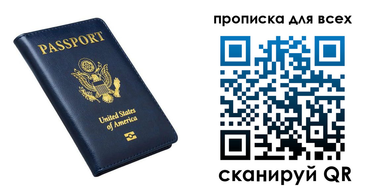 миграционный учет в Красноярском крае
