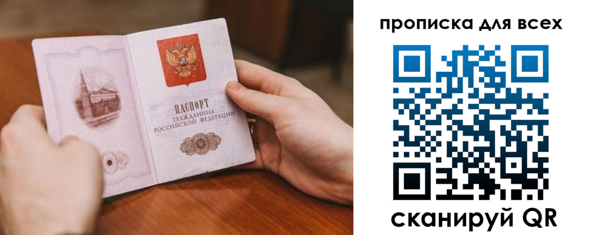 миграционный учет в Красноярском крае