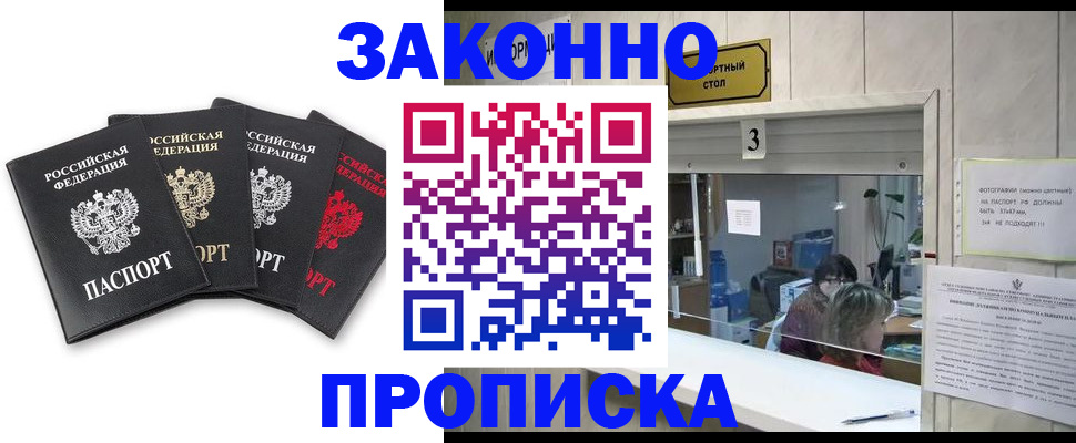 форма 3 в Красноярском крае