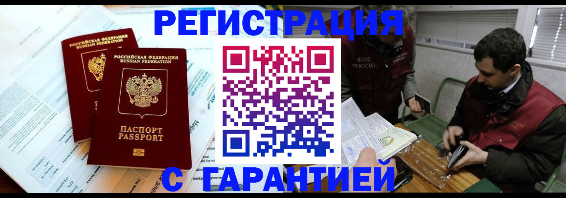 форма 3 в Красноярском крае