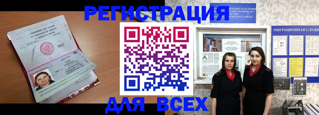 регистрация для дет. сада в Красноярском крае